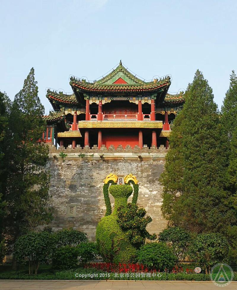 颐和园
