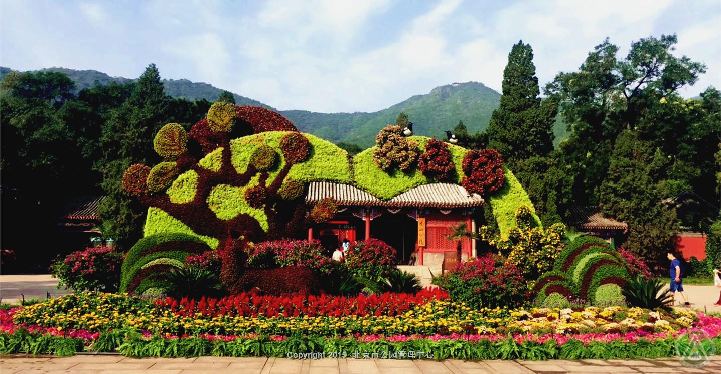 香山公园