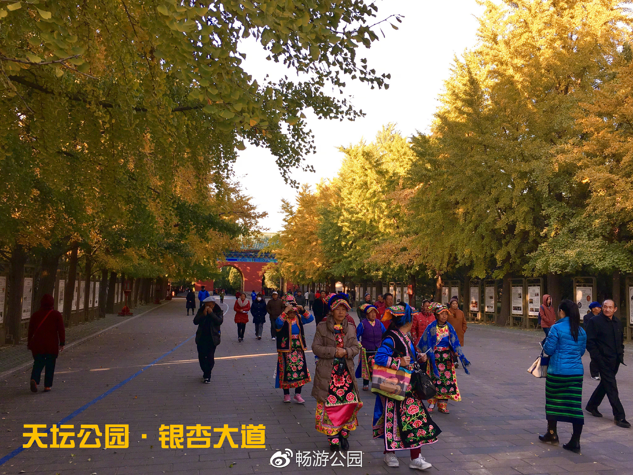  陶然亭公园