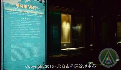 西山永定河与大运河文化