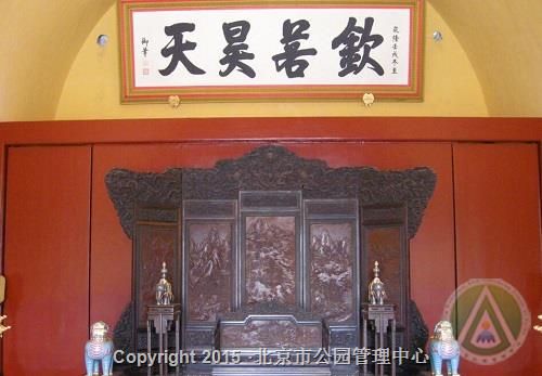 天坛公园文物展