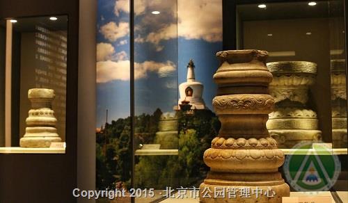 北海公园历史文化展