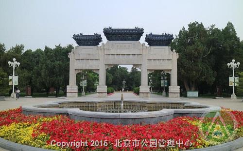 中山公园·保卫和平坊