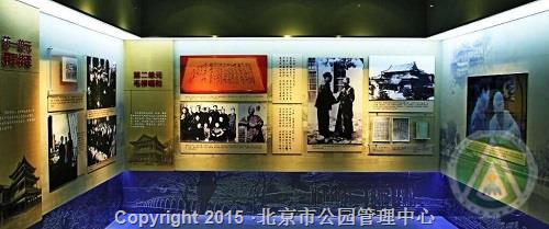 ☆ 颐和园·益寿堂 《古都春晓 寻访中国共产党“进京赶考”之路》主题展览