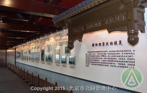 ☆ 颐和园·耕织图景区 水操学堂建筑遗存及耕织图爱国主义教育展览