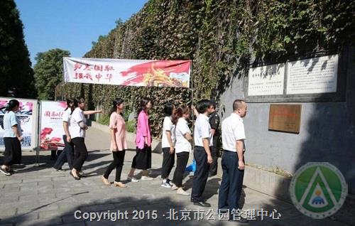 ☆ 天坛公园·神乐署 《铭记历史 珍爱和平》主题展览