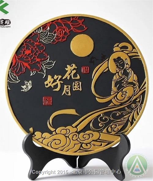 颐和园“花好月圆观景盘”
