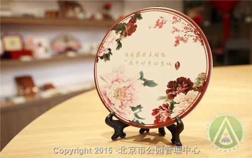 景山公园“牡丹杯垫