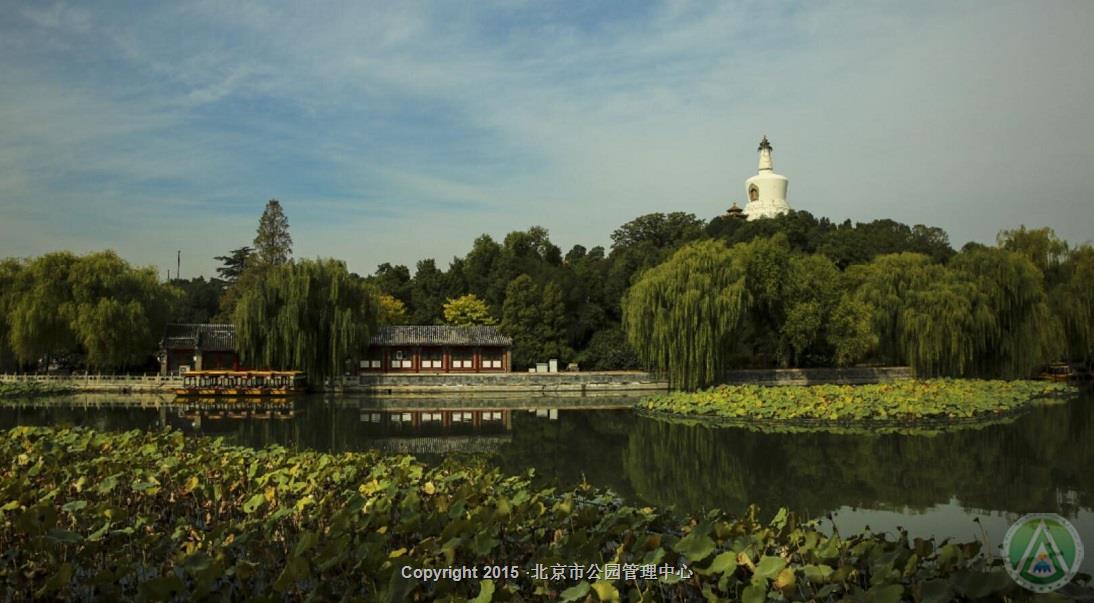 北海公园