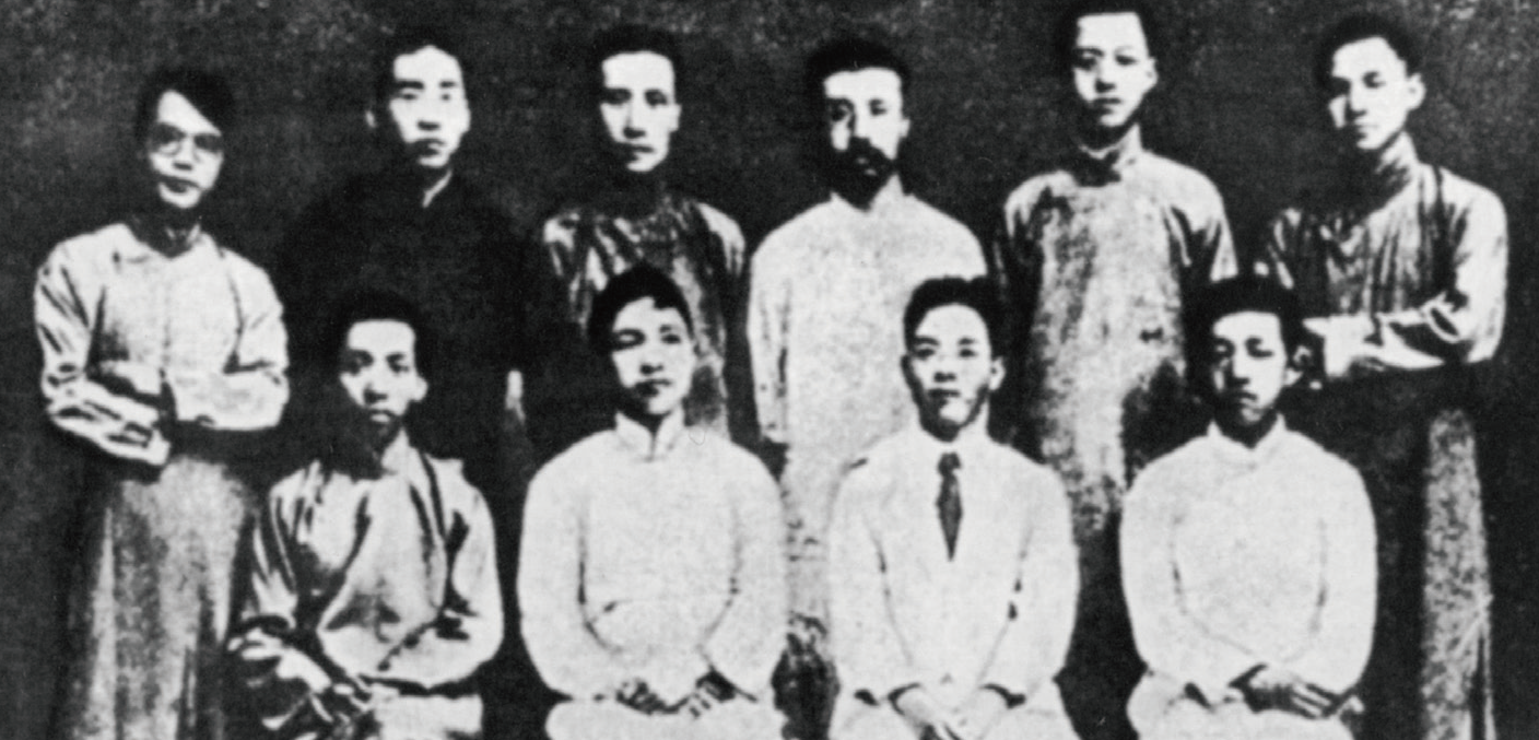 14少年中国学会.png