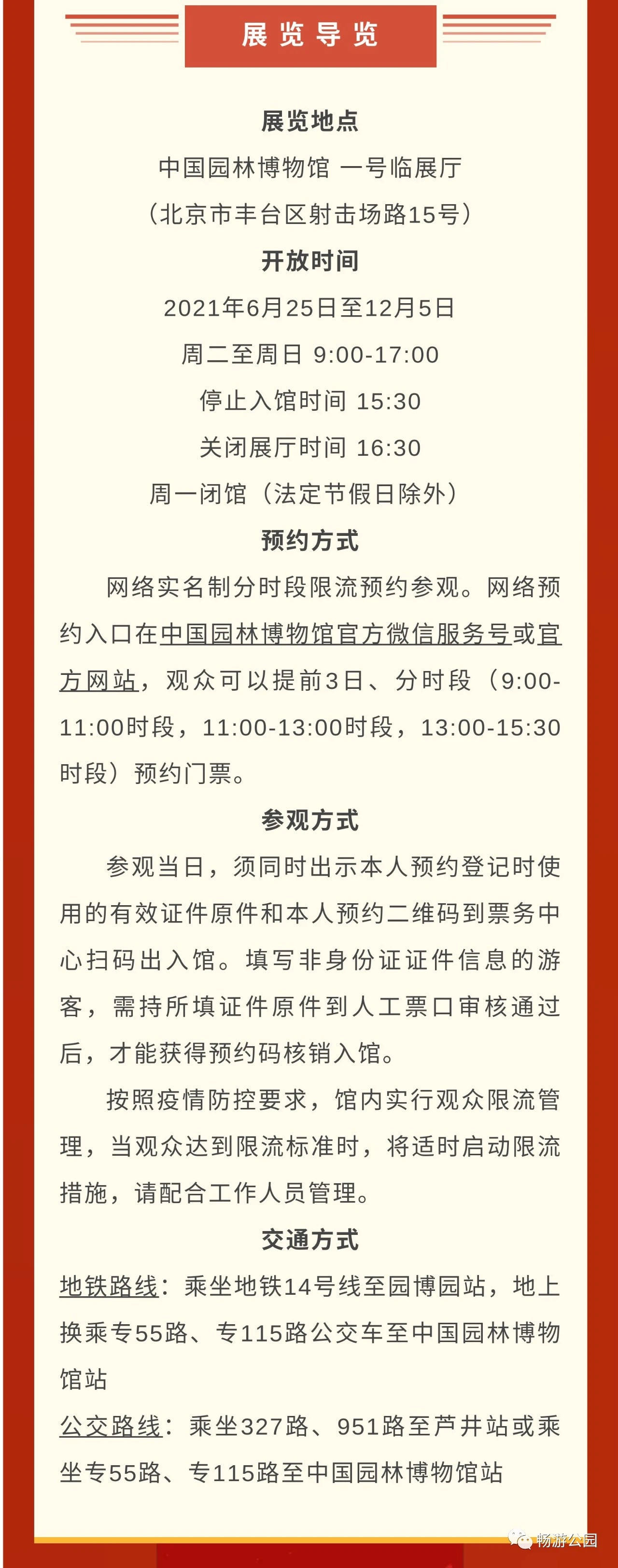 微信图片_20210625151819.jpg