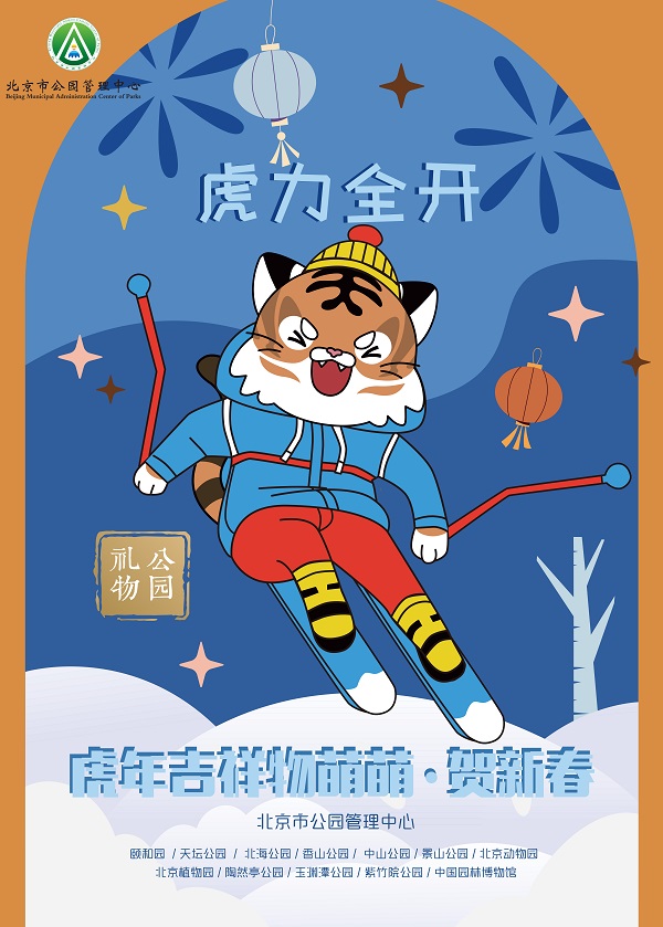 萌萌海报2.jpg