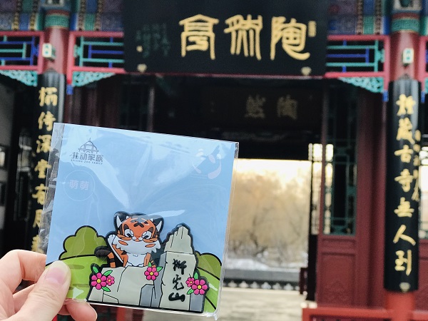 微信图片_20220126173821.jpg