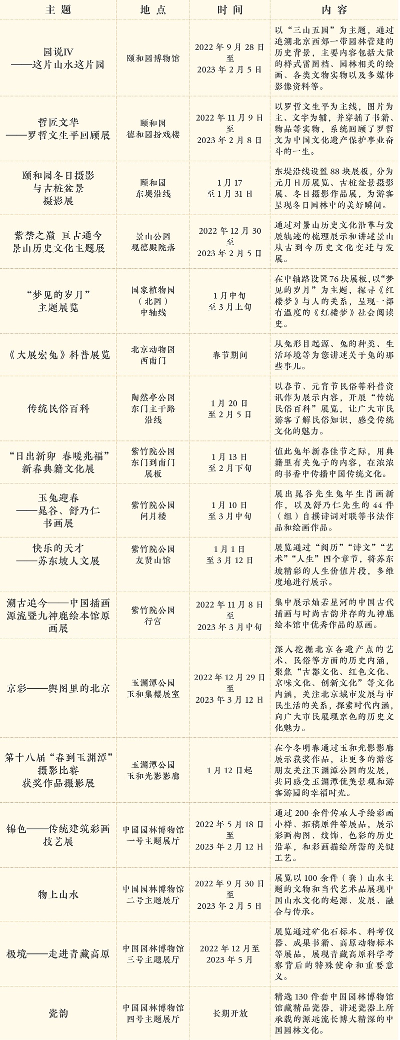 展览.jpg