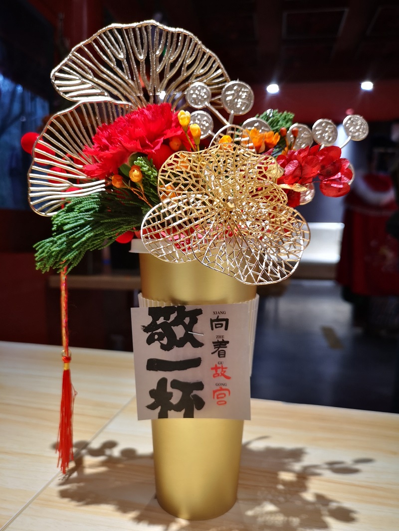大吉大栗栗子果酱奶茶+柿柿如意柿子果酱奶茶.jpg