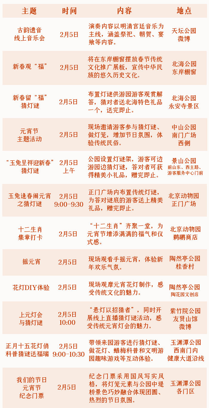 民俗.png