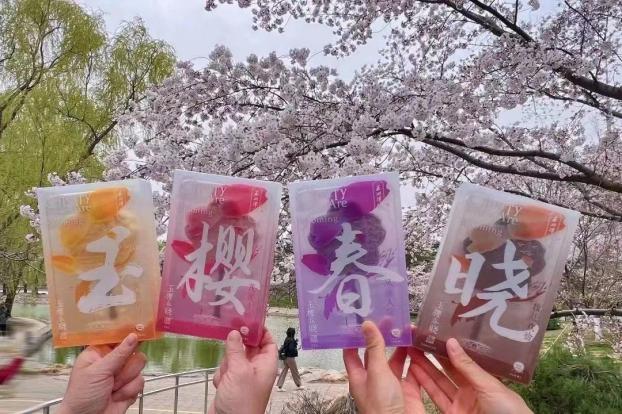 玉渊潭公园第八代樱花冰淇淋全新上市