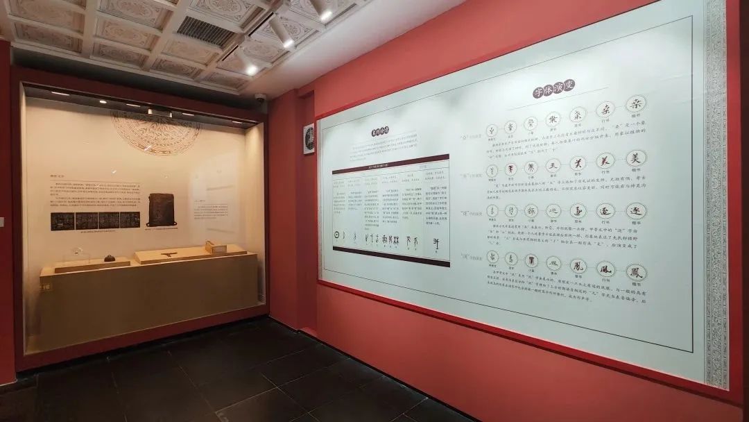 形意万千——汉字文化大观展图片.jpg