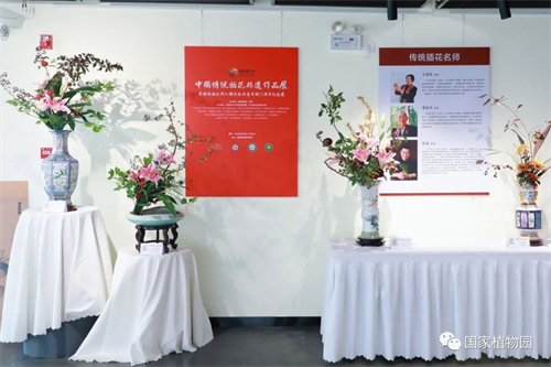 “中国传统插花非遗作品展”照片.jpg