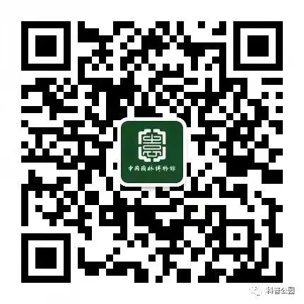 中国园林博物馆官方微信公众号.jpg
