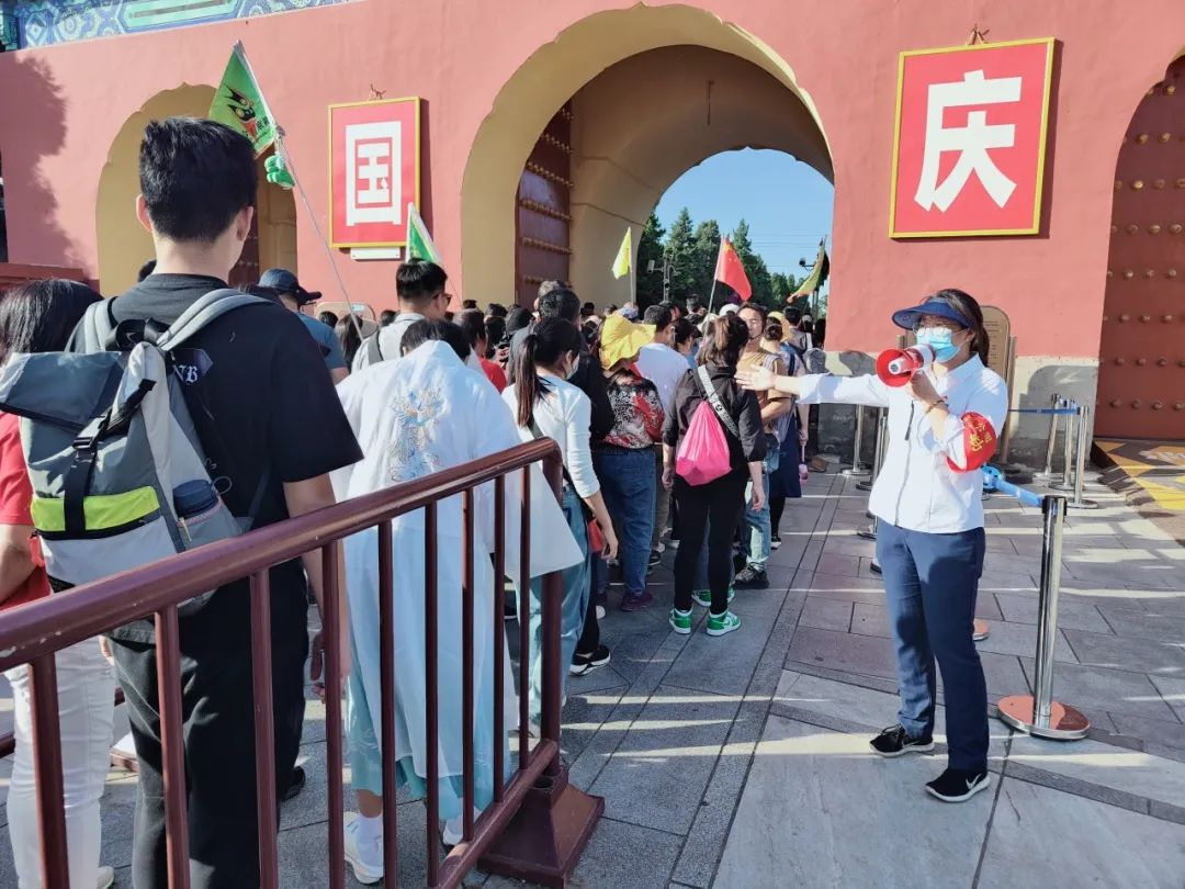 中秋国庆假期 | 459.12万游客到市属公园庆贺祖国华诞，探寻秋日佳节文化