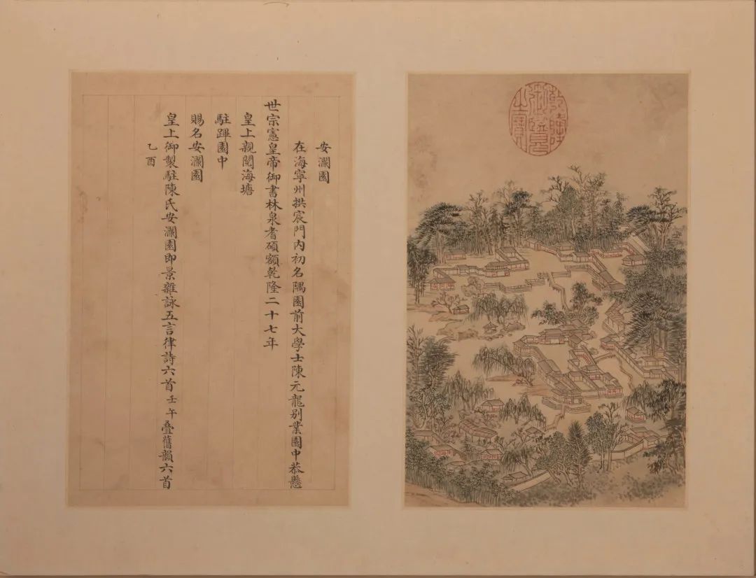 钱维城画西湖名胜图.jpg