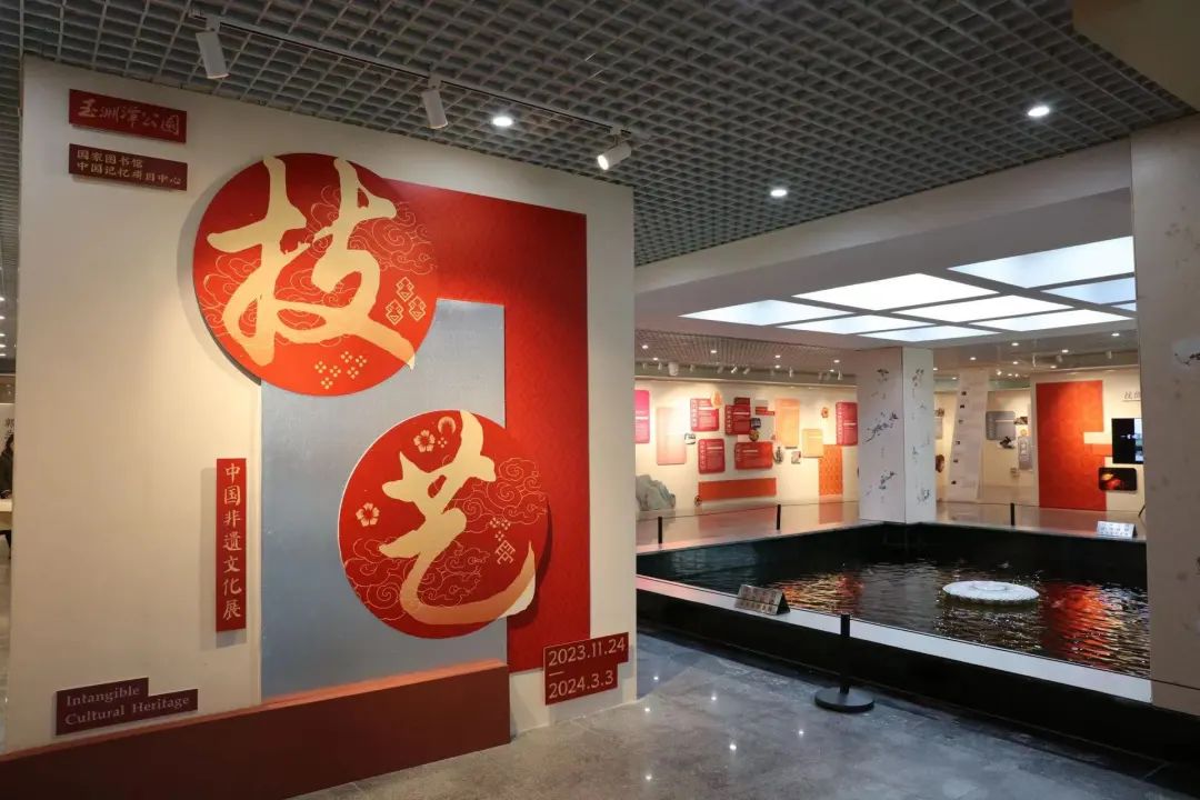 技艺——中国非遗文化展.jpg