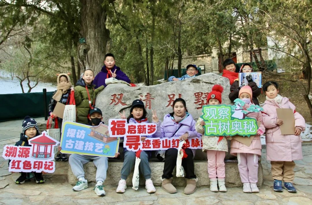 市属公园80余项春节游园活动农历小年正式开启.jpg