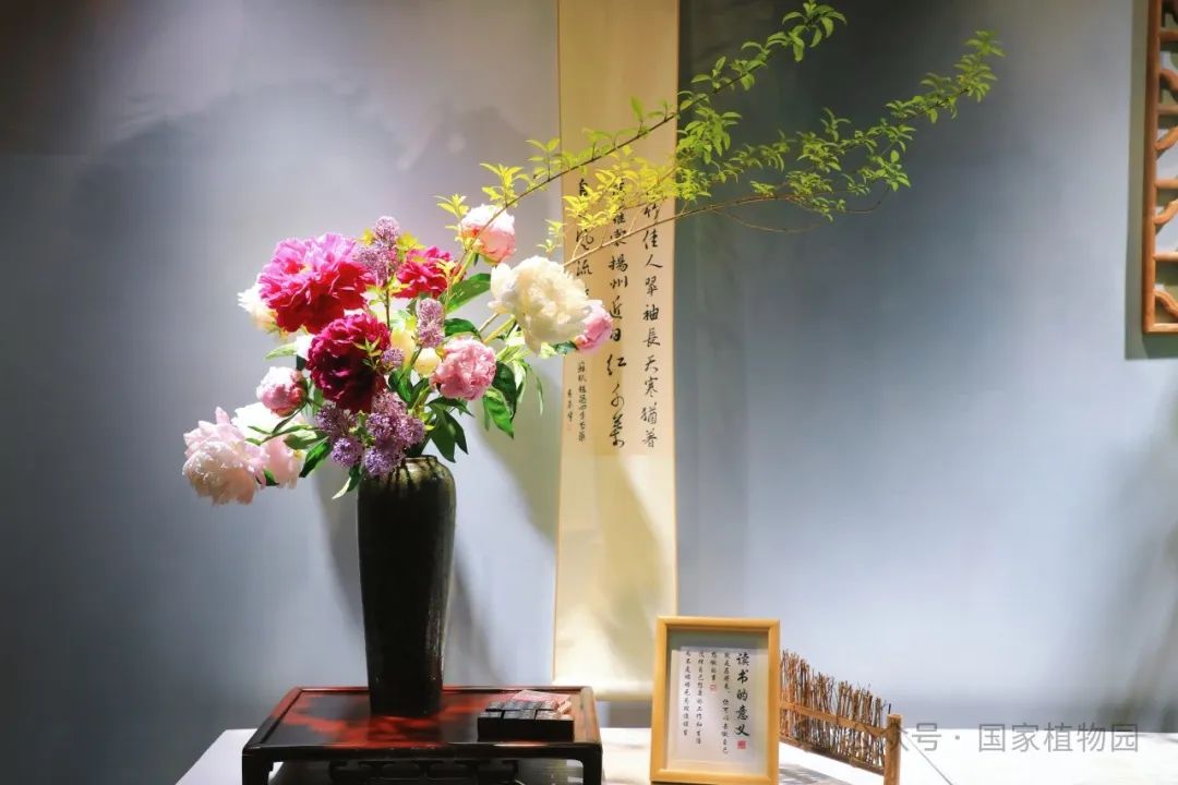 插花