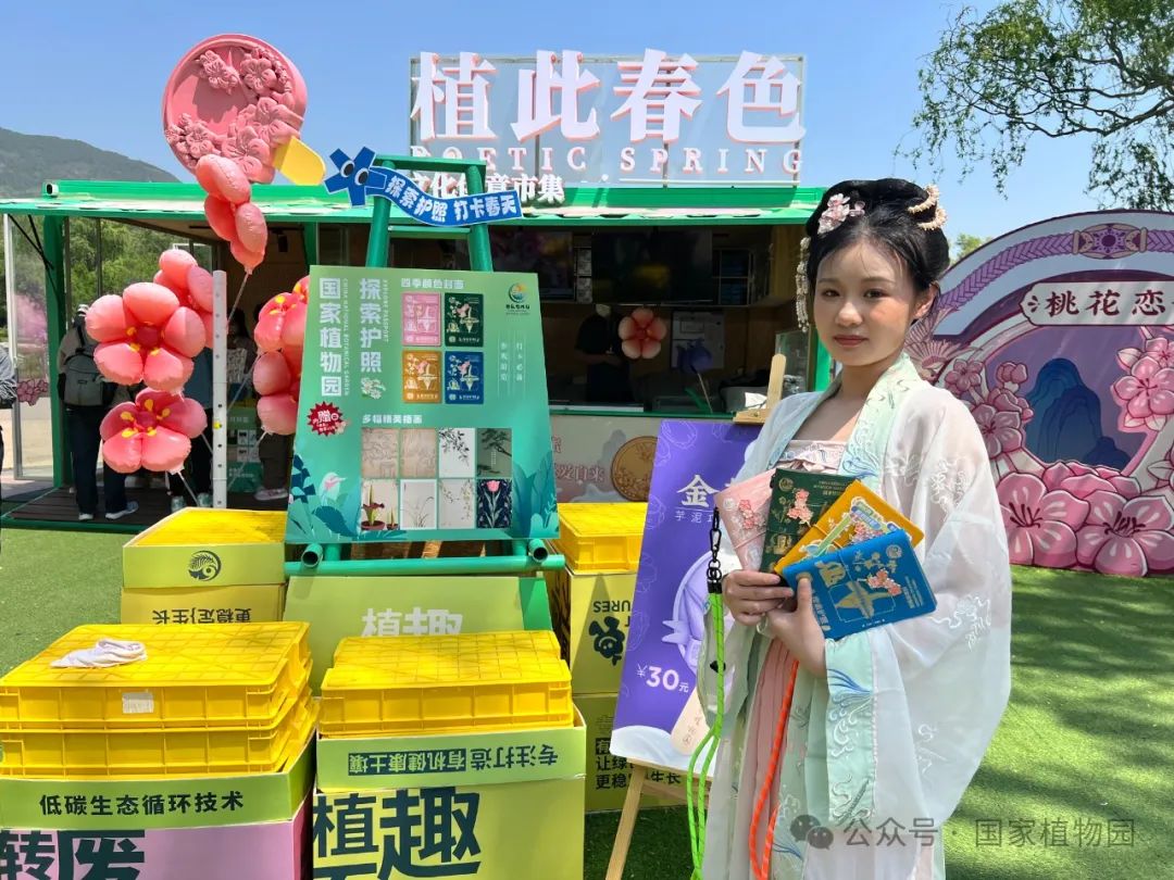 展示文创产品