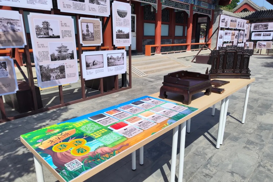 新展园说Ⅵ木器风华美成在久今日开幕.jpg