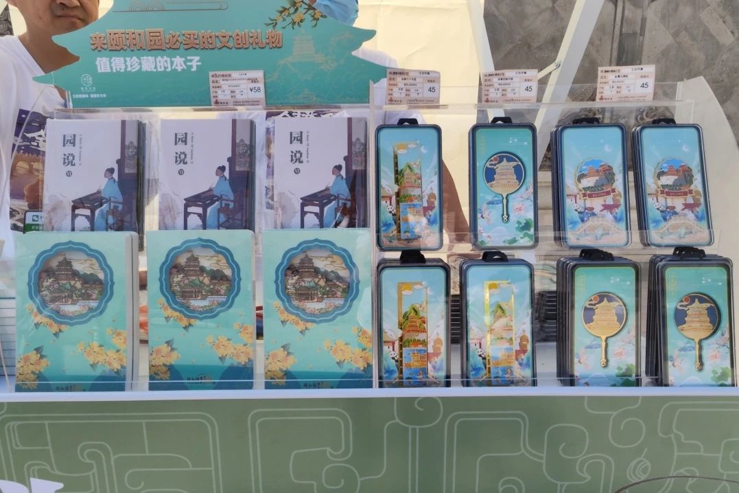 新展园说Ⅵ木器风华美成在久今日开幕.jpg