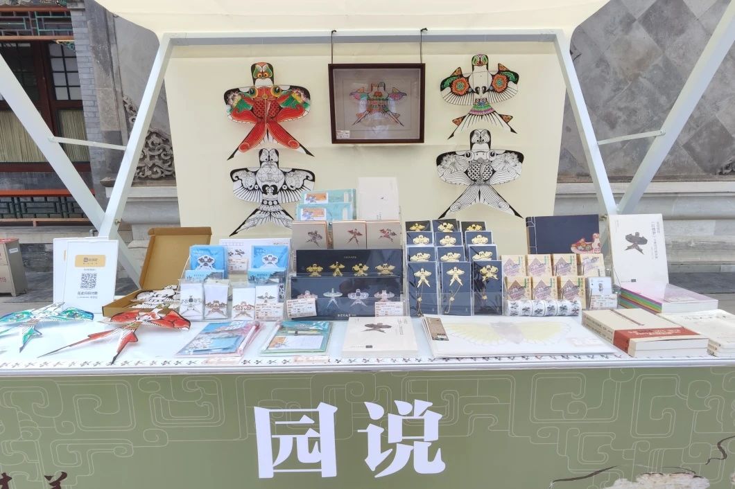 新展园说Ⅵ木器风华美成在久今日开幕.jpg