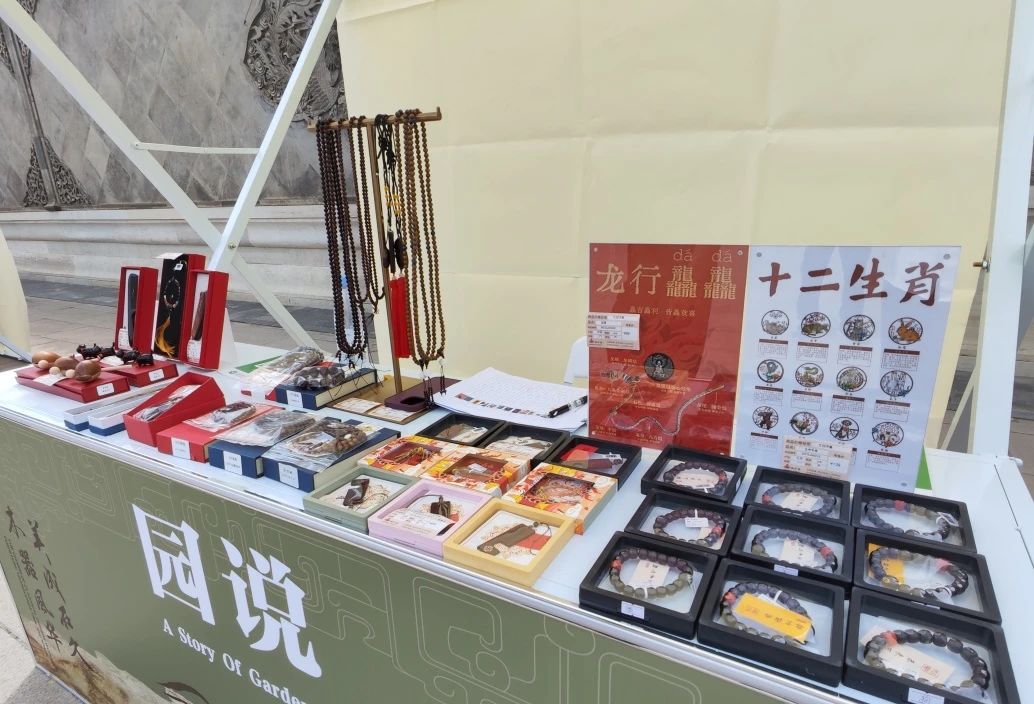 新展园说Ⅵ木器风华美成在久今日开幕.jpg
