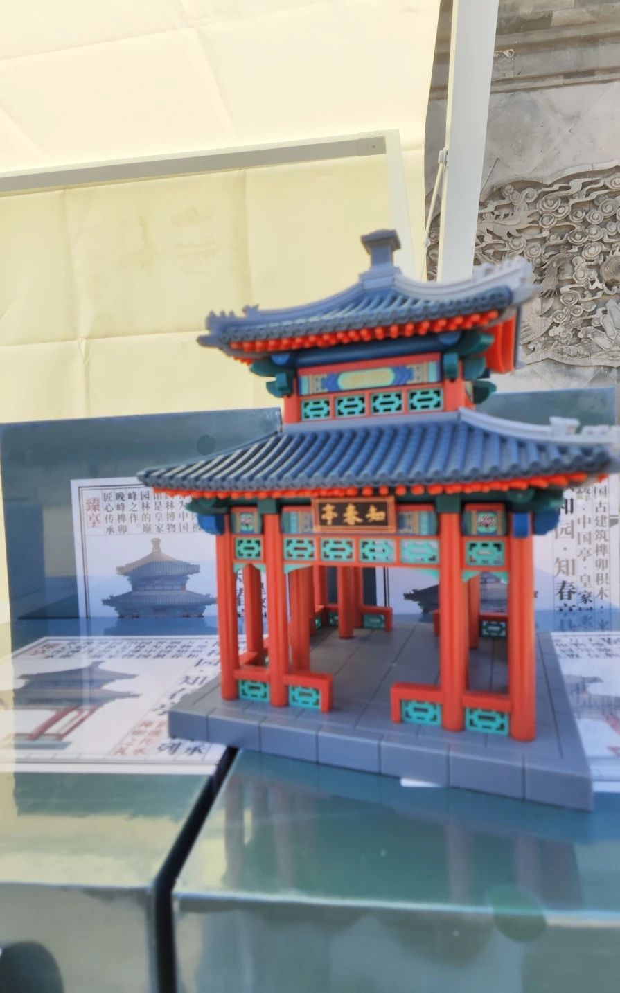 新展园说Ⅵ木器风华美成在久今日开幕.jpg