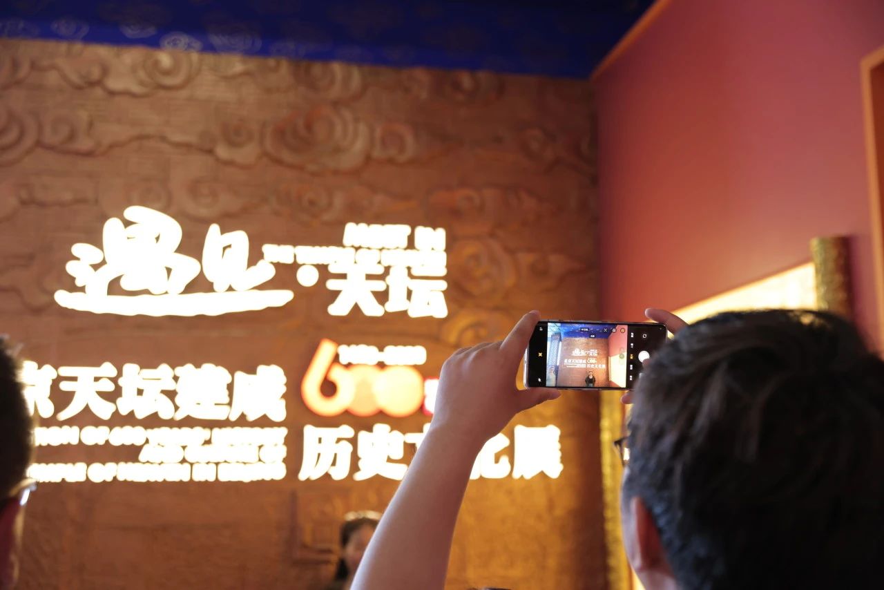 北京天坛建成600周年历史文化展.jpg