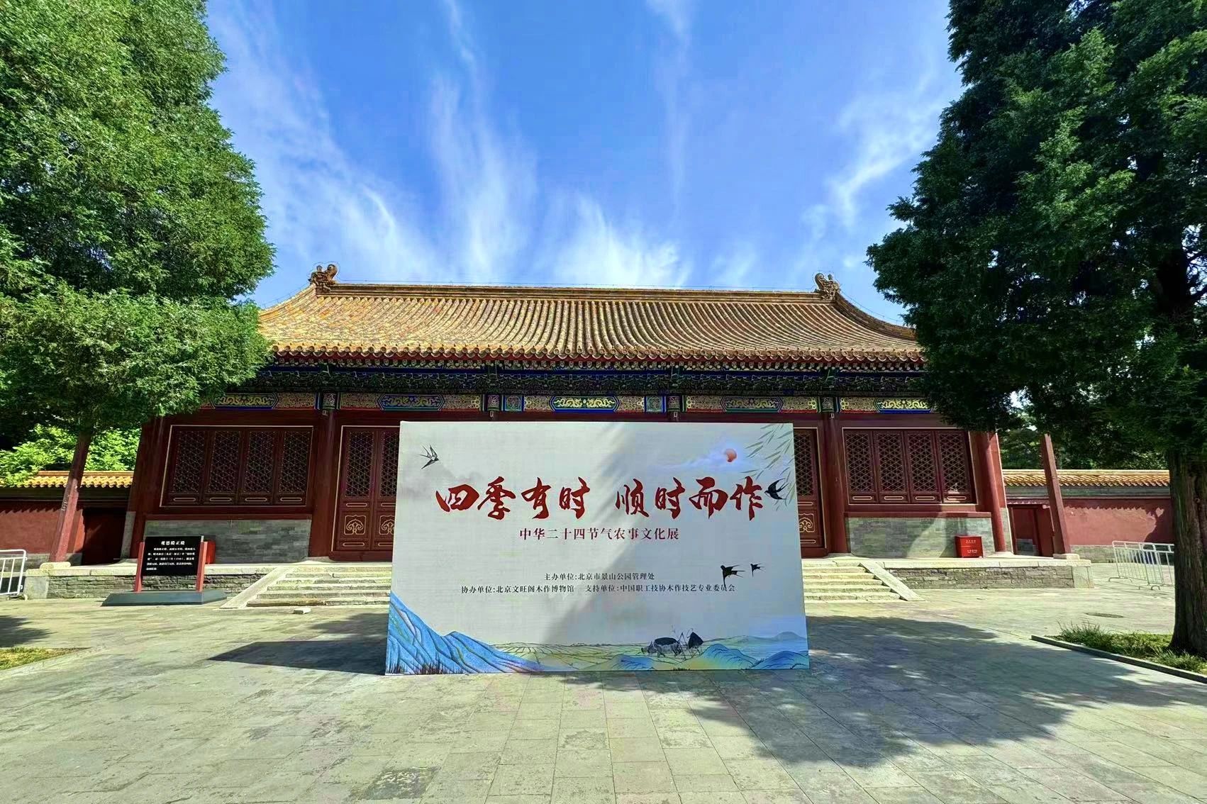 观德殿院落.jpg