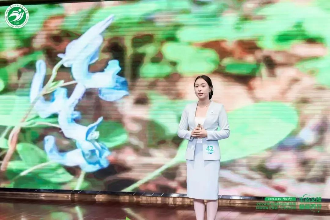 市公园管理中心科普讲解人员晋级全国林草科普讲解大赛总决赛3.jpg 市公园管理中心科普讲解人员晋级全国林草科普讲解大赛总决赛3.jpg