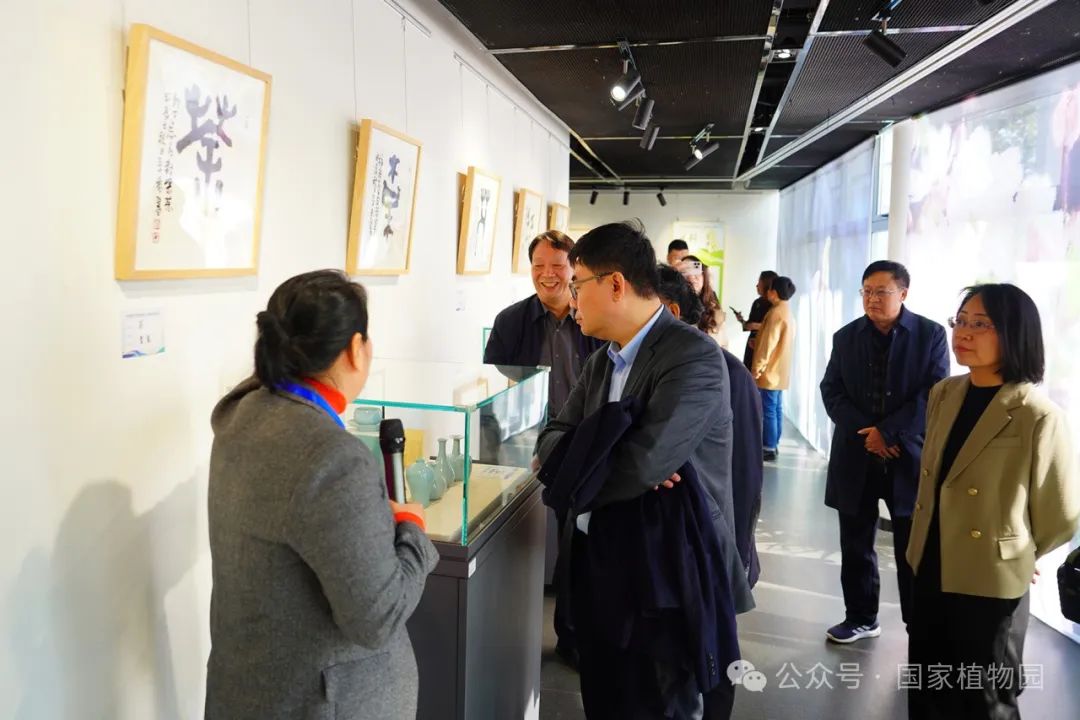 中国野生植物保护与利用科普展