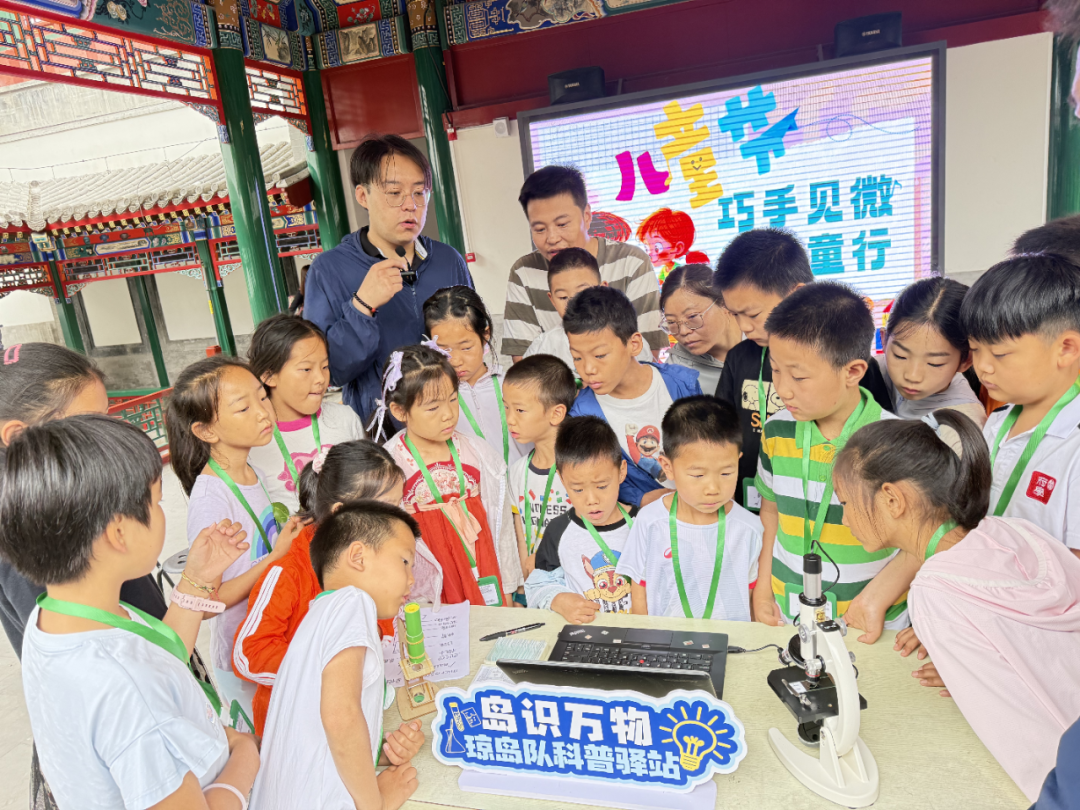 游客积极参与科普活动照片