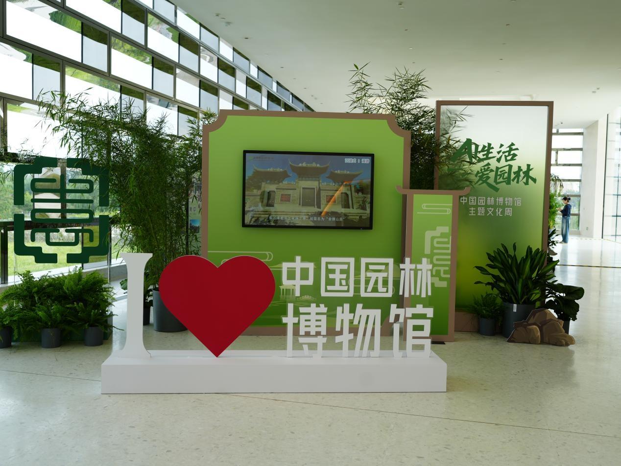 主题背景板展示.jpg