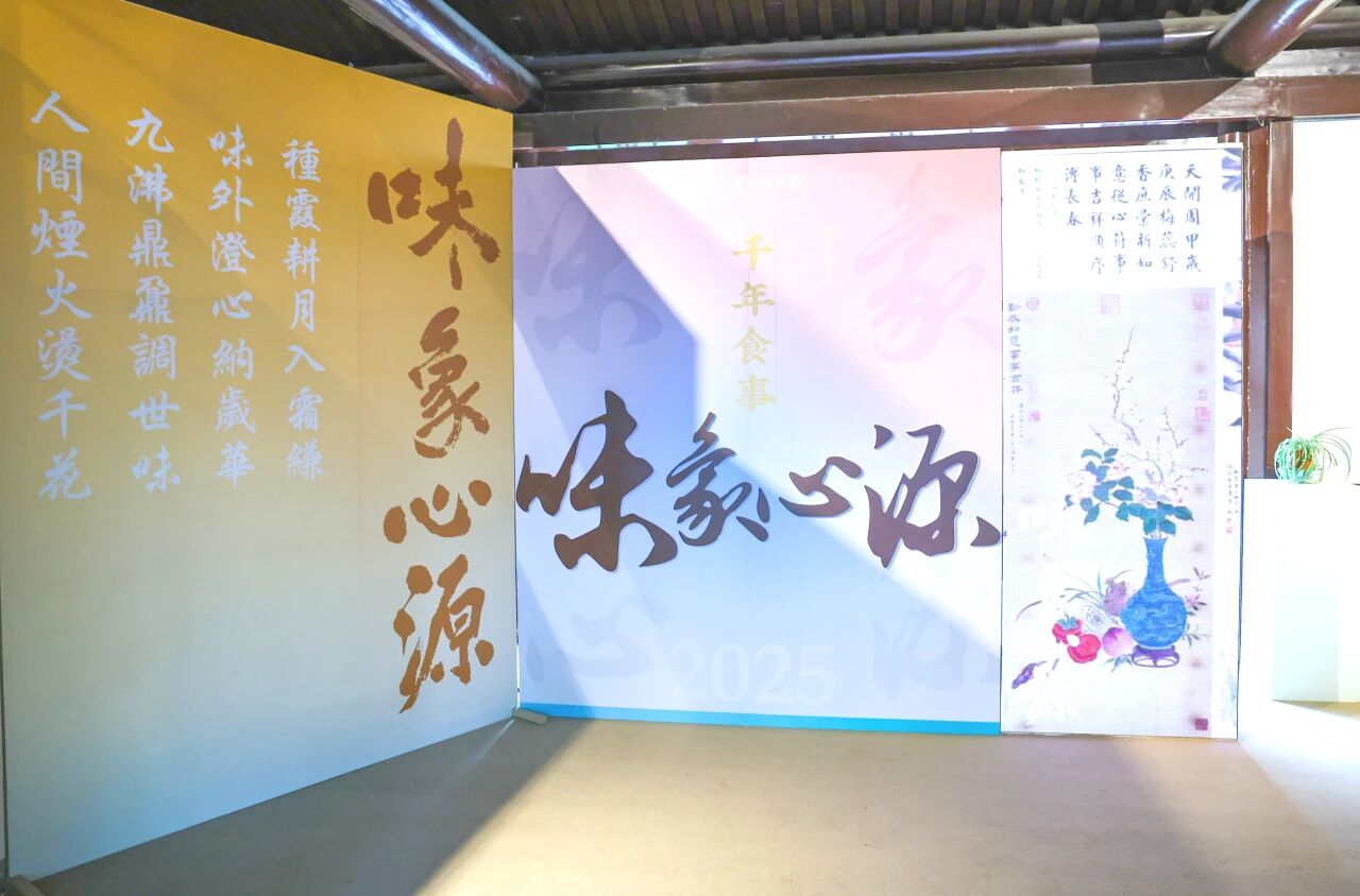 文化展览照片