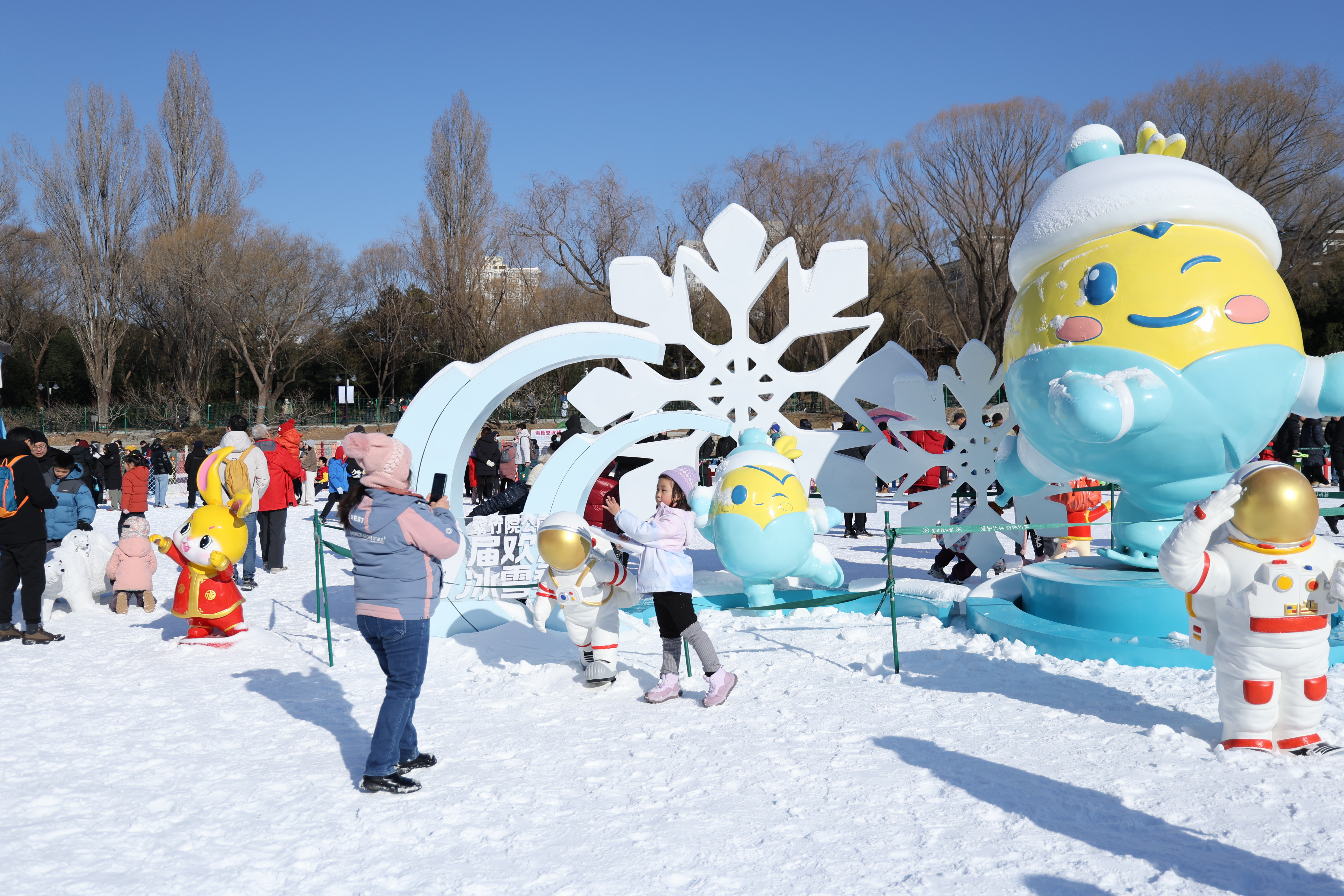 雪场游客拍照打卡照片