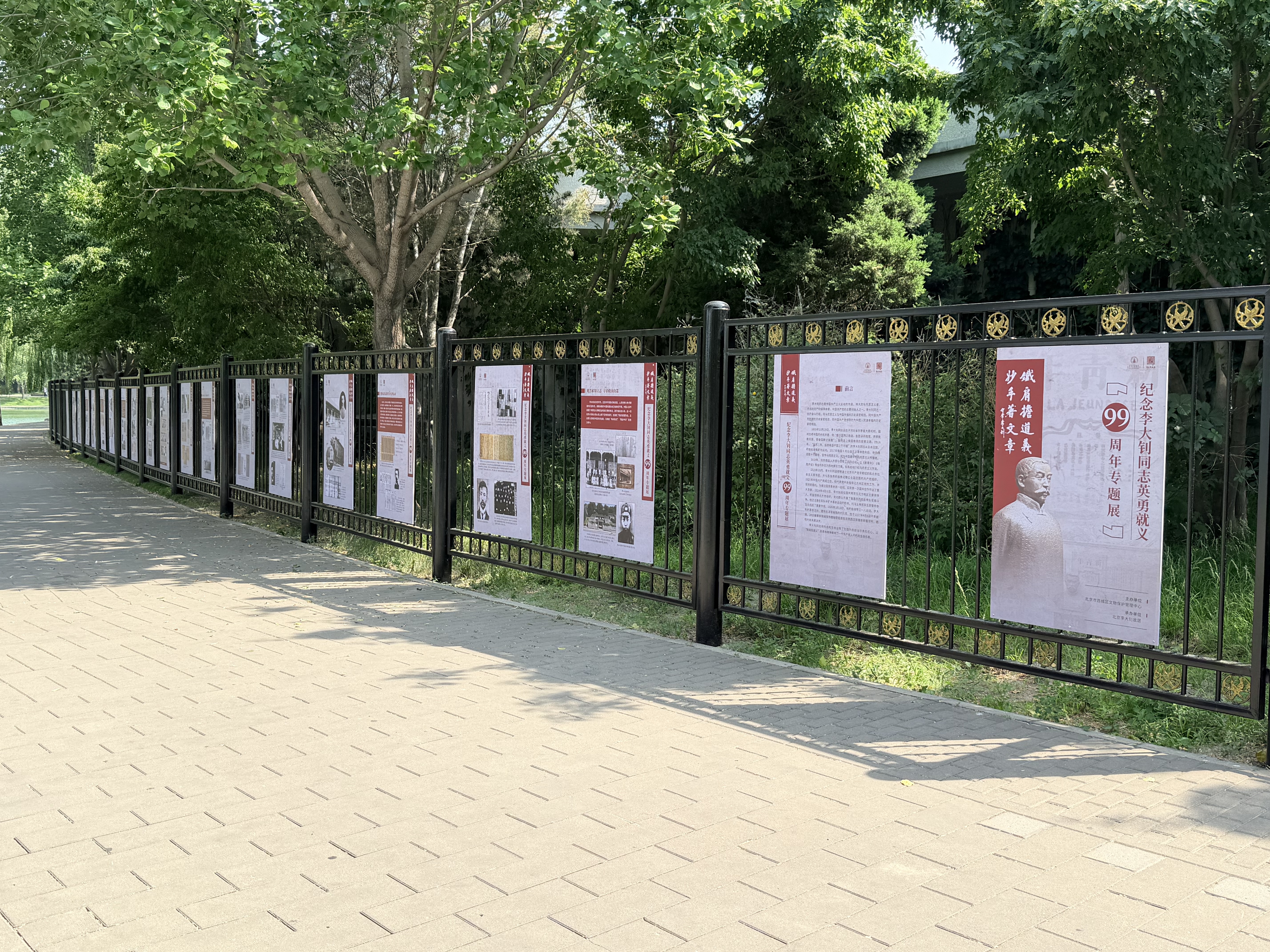 主题展览照片