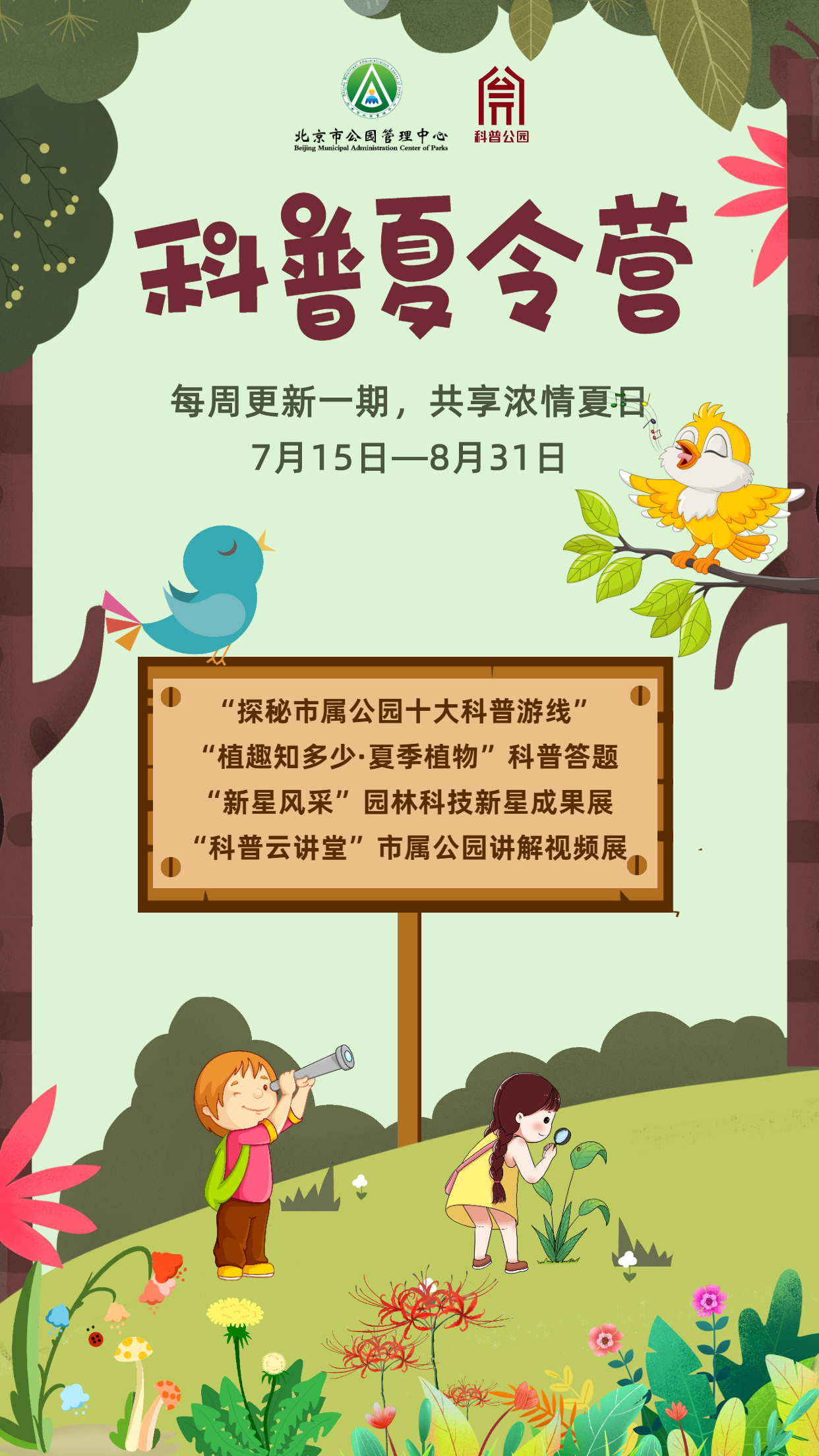 微信图片_20210715142523.jpg