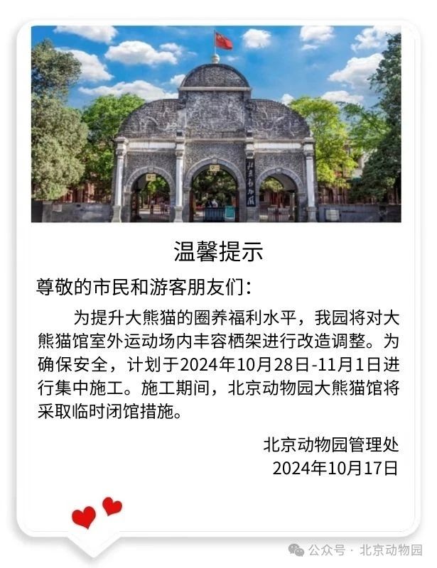 微信图片_20241018092432.jpg