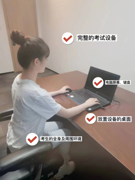 移动端拍摄范围示例