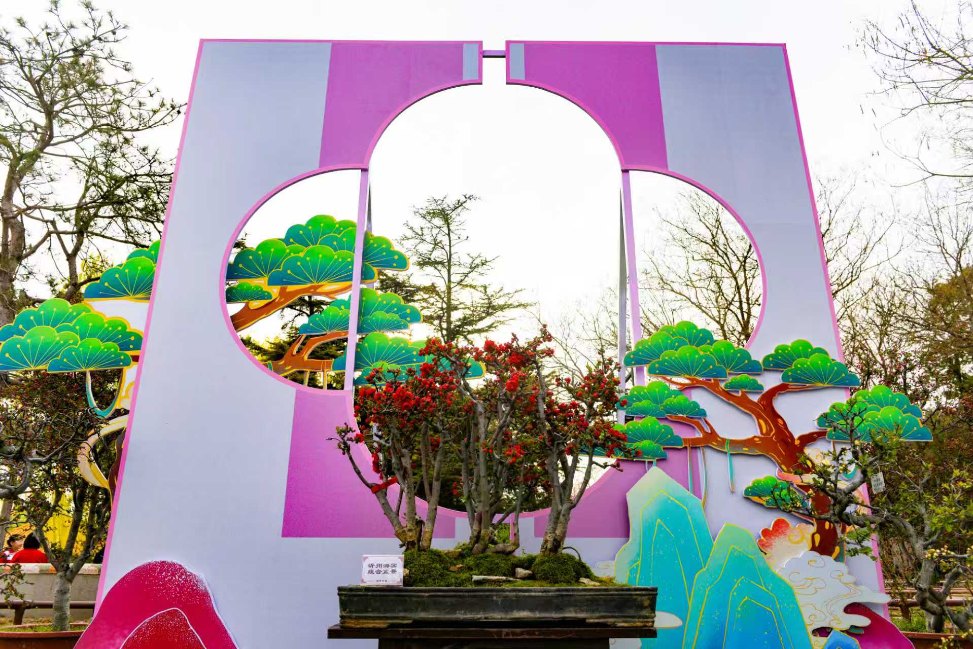 陶然亭花卉景观布置