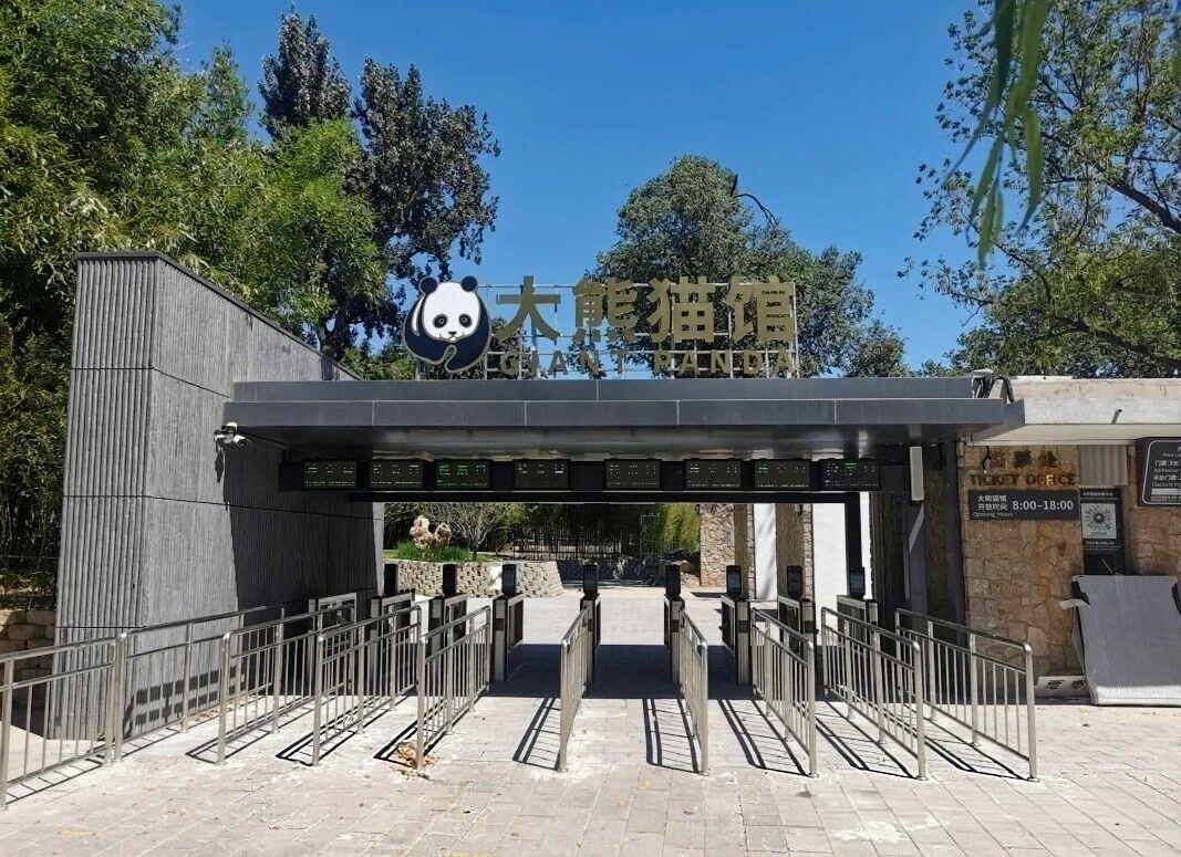 新馆大门.jpg