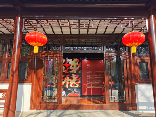 紫竹院公园友贤山馆举办 美年记忆 展览(图片说明:美年记忆展览).jpg